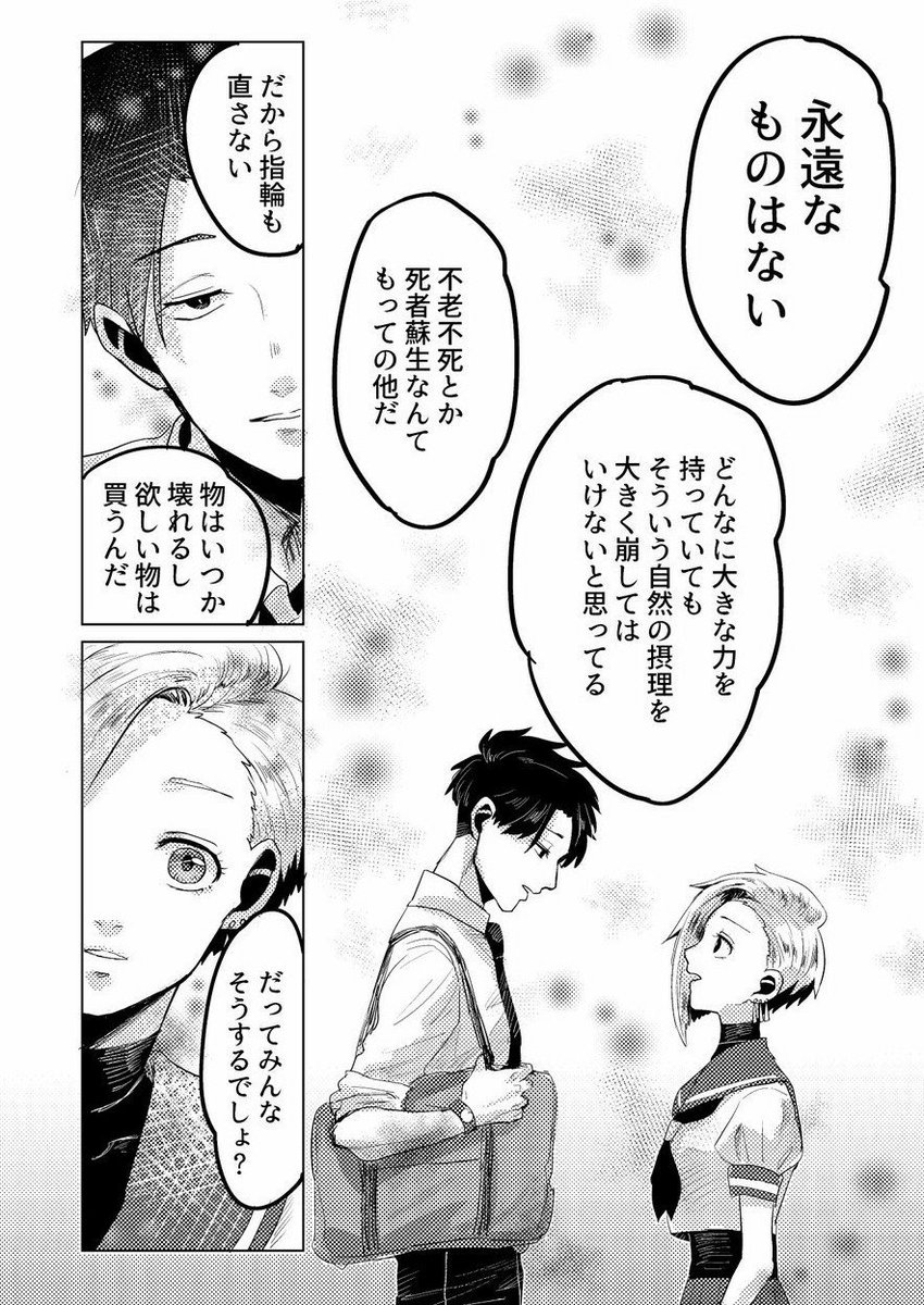 ⑤ 