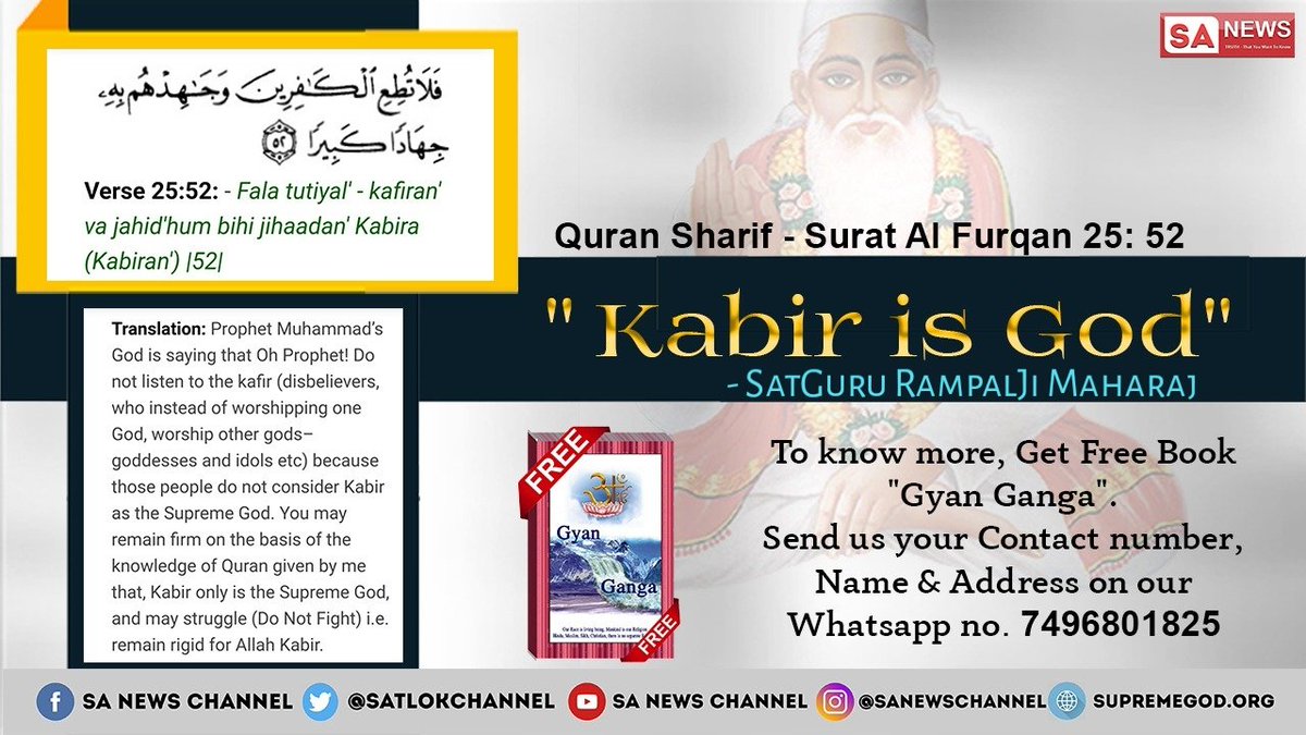 abhishekJntrMnt's tweet photo. Ishwar prabhu Allah Rabb sab ek hi ke naam hai.

One Lord "Kabir" https://t.co/8uicxlcGwe