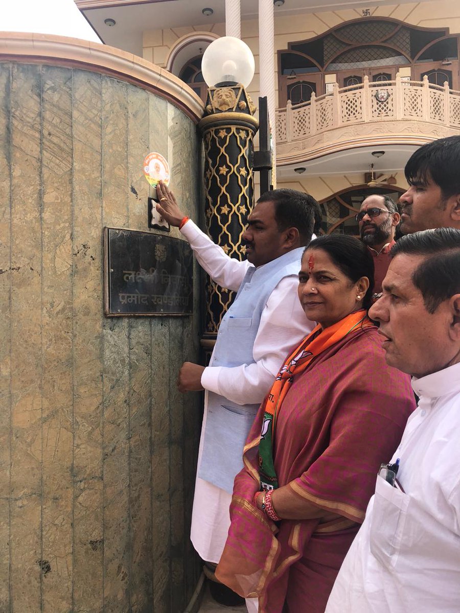 प्रधानमंत्री श्री <a href="/narendramodi/">Narendra Modi</a> जी की चूरू में होने वाली विशाल जनसभा हेतु झुंझुनू में तैयारी बैठक का आयोजन किया गया।