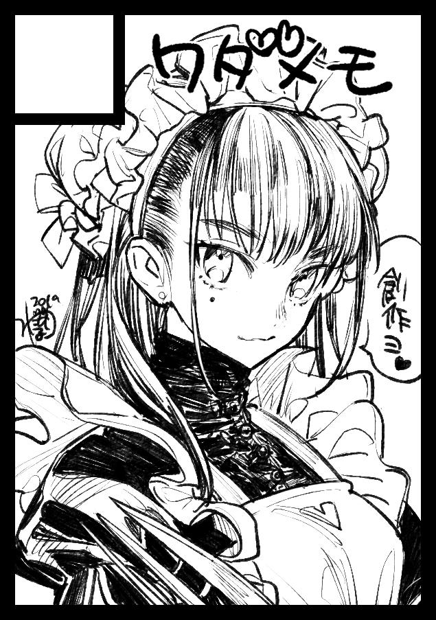 C96とコミティア128に申し込みした～。夏コミは創作～!まだ内容全然考えてないけど、どちらもサークルカットのメイドとも天使とも全くなんの関係ない本をたぶん作るんじゃないかな…☺️☺️☺️ 