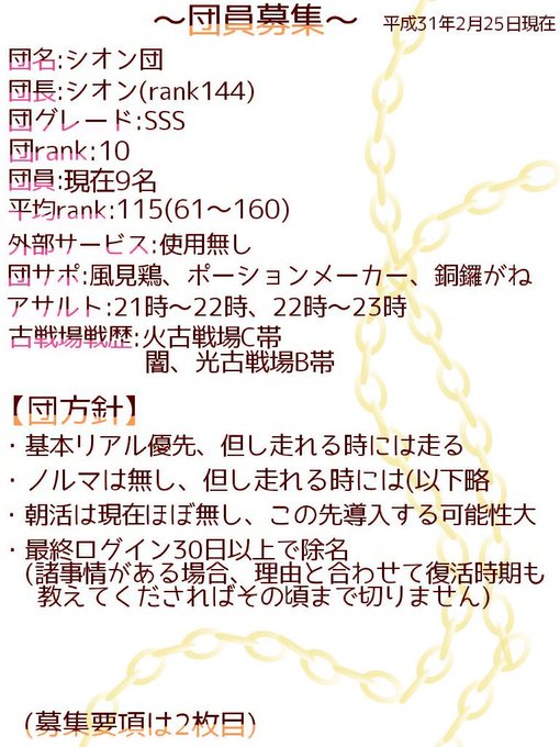 団活のtwitterイラスト検索結果 古い順 団活のtwitterイラスト検索結果 古い順
