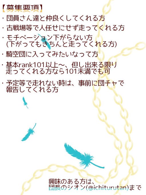 団活のtwitterイラスト検索結果 古い順 団活のtwitterイラスト検索結果 古い順
