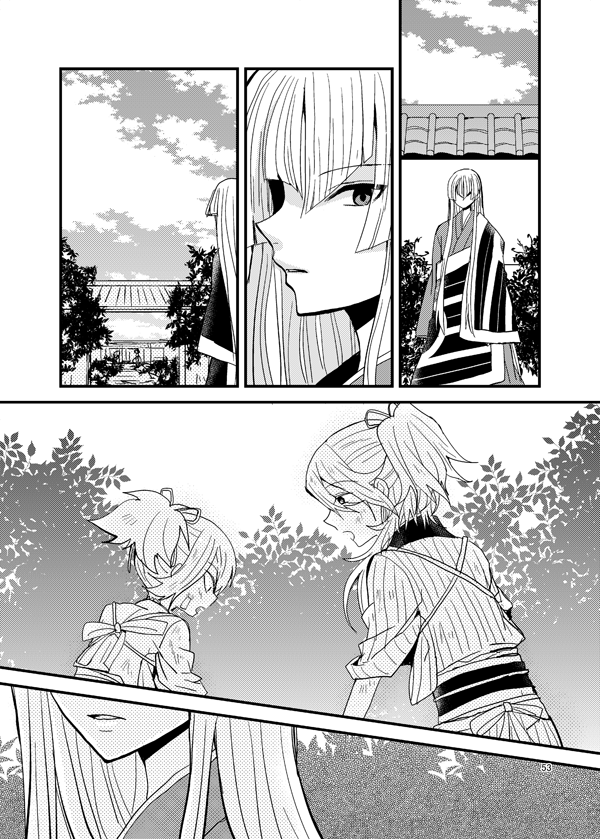 宗三さんが本丸に来た頃の話②（同人再掲） 