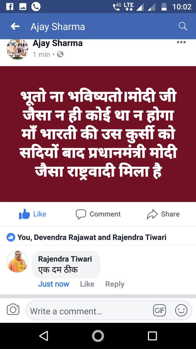 himanshusinghs0's tweet photo. https://t.co/HlqmVJqZbX