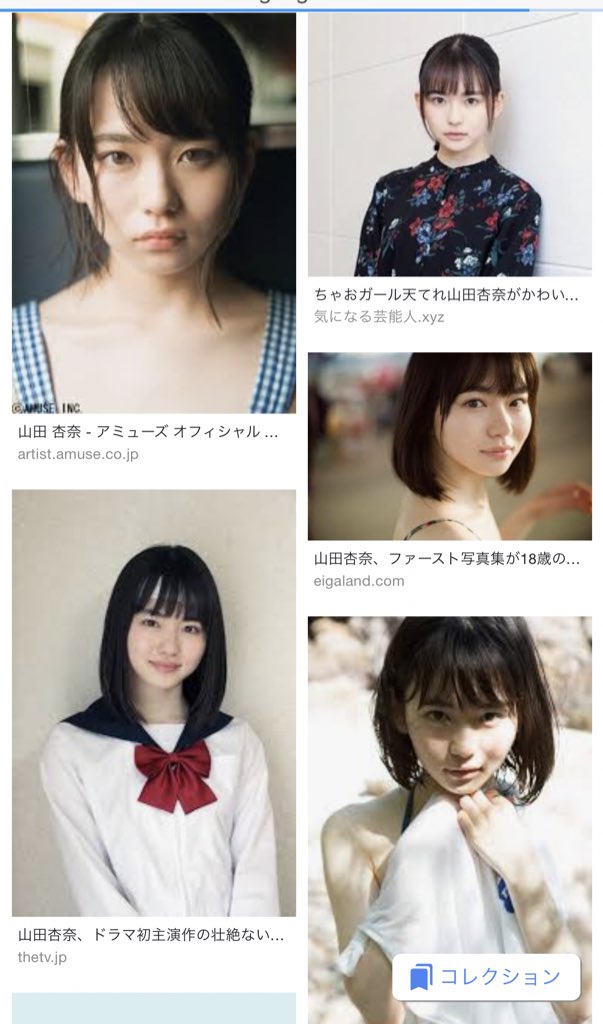 痛快tv スカッとジャパンで 山田杏奈 が話題に トレンドアットtv