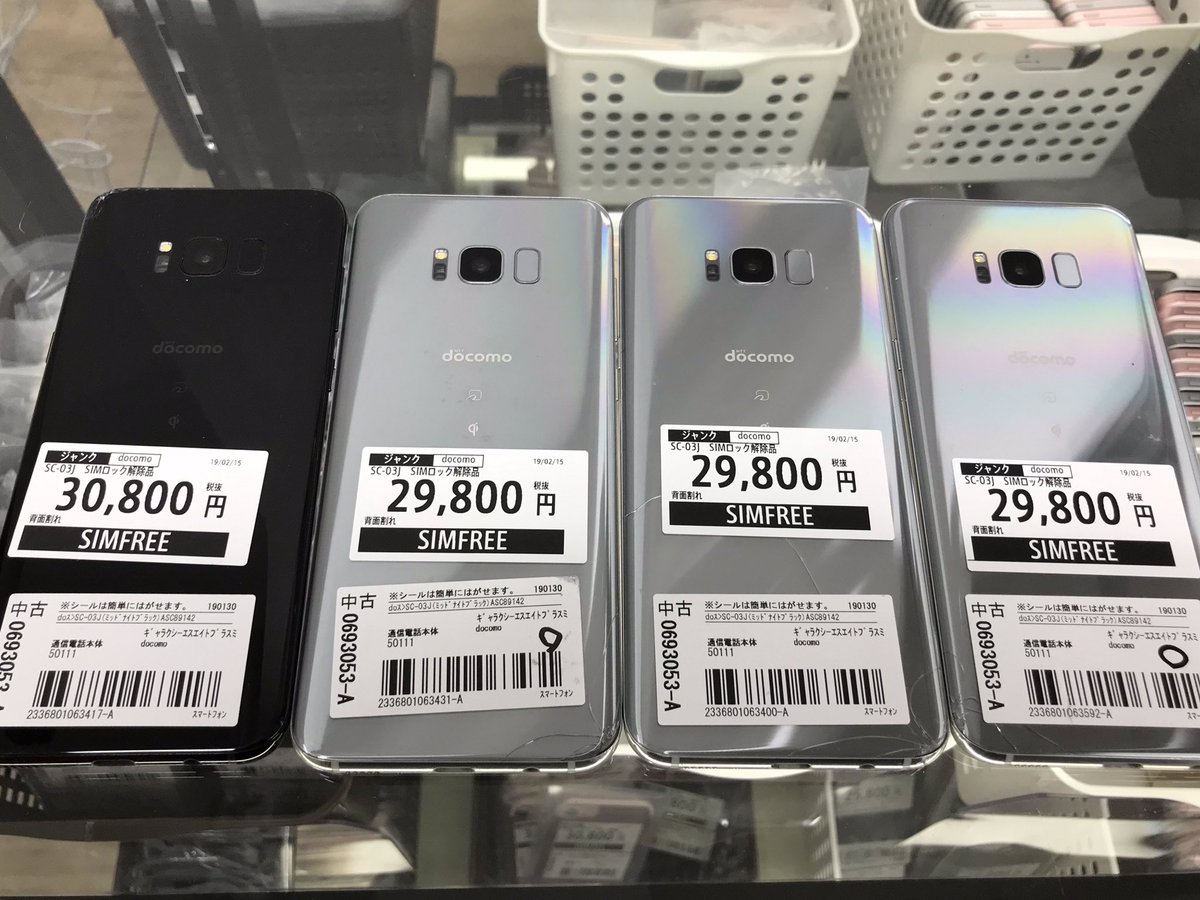 worldmobile0022's tweet photo. こんにちは!ワールドモバイルアキバ店です。
以前より当店で販売していた #sc03j SIMロック解除版の白ロムはご好評につき完売致しましたがジャンク品であればまだ在庫がございますのでご興味のある方はぜひスタッフまで!
#ワールドモバイル #格安SIM
#格安スマホ #中古携帯 #中古スマホ https://t.co/8HufESzd82