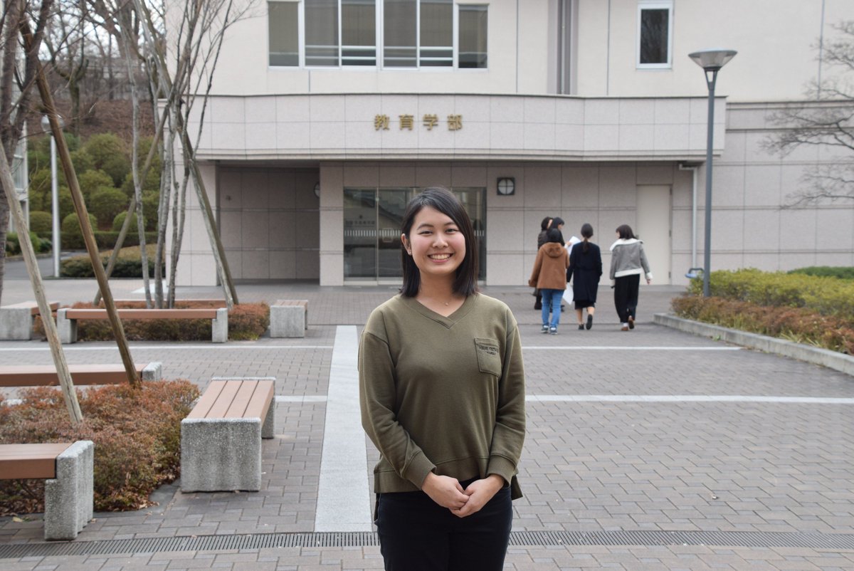 創価大学広報 Twitter પર 創大days 子どもの可能性を信じ抜く先生に この春から小学校教員として新たな挑戦をスタート 永島 芳子さん 教育学部児童教育学科4年 創価大学 Discover Your Potential 自分力の発見 T Co Ogkvcui06b T Co 創価大学広報 Twitter પર 創大days 子どもの可能性を信じ抜く先生に この春から小学校教員として新たな挑戦をスタート 永島 芳子さん 教育学部児童教育学科4年 創価大学 Discover Your Potential 自分力の発見 T Co Ogkvcui06b T Co
