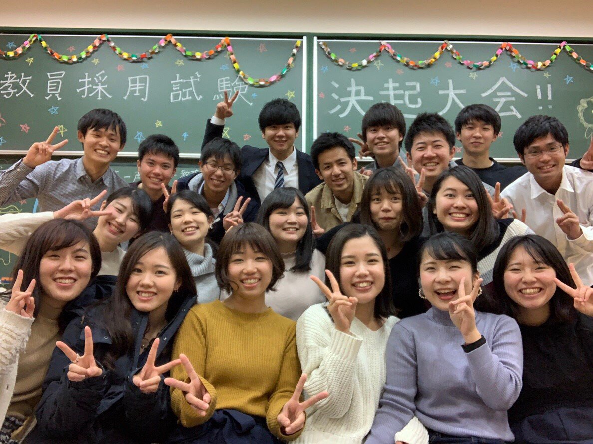 創価大学広報 創大days 子どもの可能性を信じ抜く先生に この春から小学校教員として新たな挑戦をスタート 永島 芳子さん 教育学部児童教育学科4年 創価大学 Discover Your Potential 自分力の発見 T Co Ogkvcui06b T Co 創価大学広報 創大days 子どもの可能性を信じ抜く先生に この春から小学校教員として新たな挑戦をスタート 永島 芳子さん 教育学部児童教育学科4年 創価大学 Discover Your Potential 自分力の発見 T Co Ogkvcui06b T Co