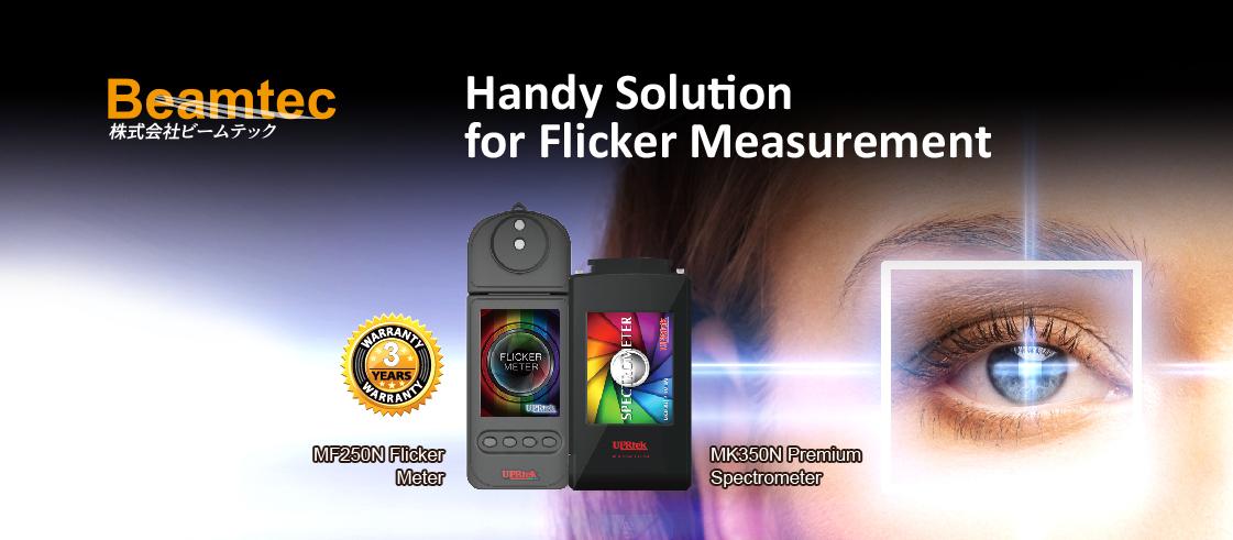 UPRtek's tweet image. Lighting Fair 2019 is one of the biggest comprehensive lighting fairs in Japan. UPRtek will cooperate with Beamtec at Lighting Fair. We will promote thehandheld spectrometer-MK350S Premium and Flicker Meter-MF250N. 

For more information, please goes to: goo.gl/C8r4mx