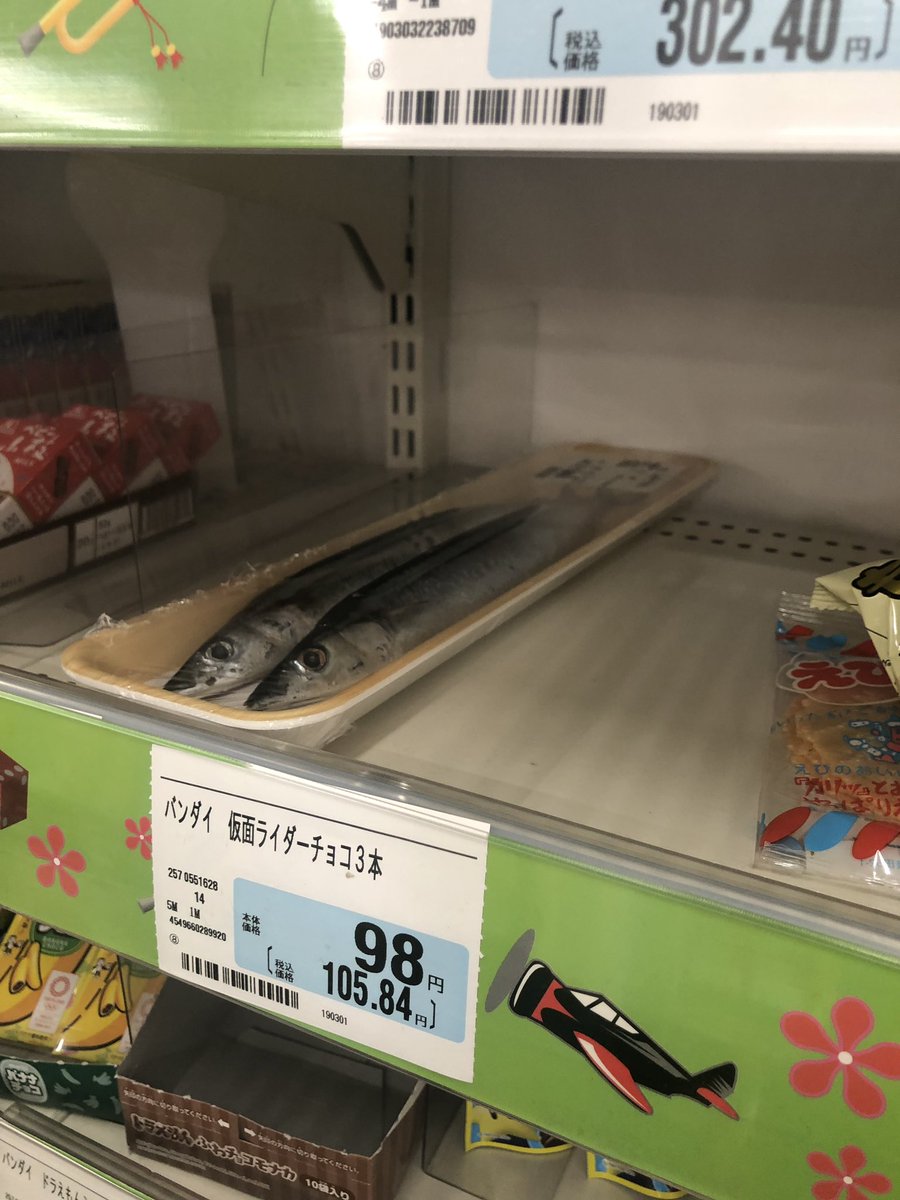 スーパーでカゴに入れた商品を違うコーナーに置いていく客に苦悩する店員さん達 即廃棄確定で生モノの場合は二次被害発生も Togetter