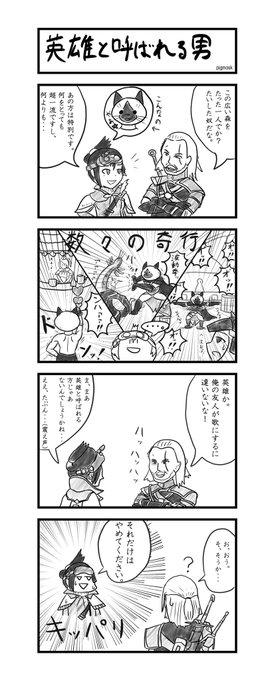 モンスターハンターワールド を含むマンガ一覧 ツイコミ 仮 モンスターハンターワールド を含むマンガ一覧 ツイコミ 仮
