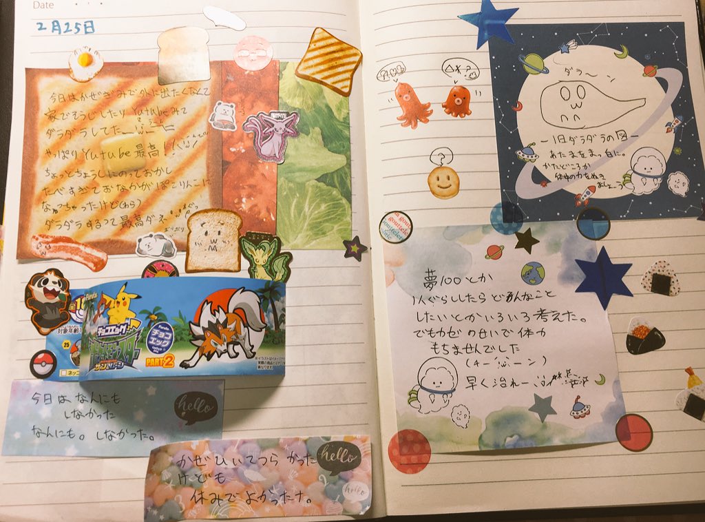 もも C Ml87 Twitter