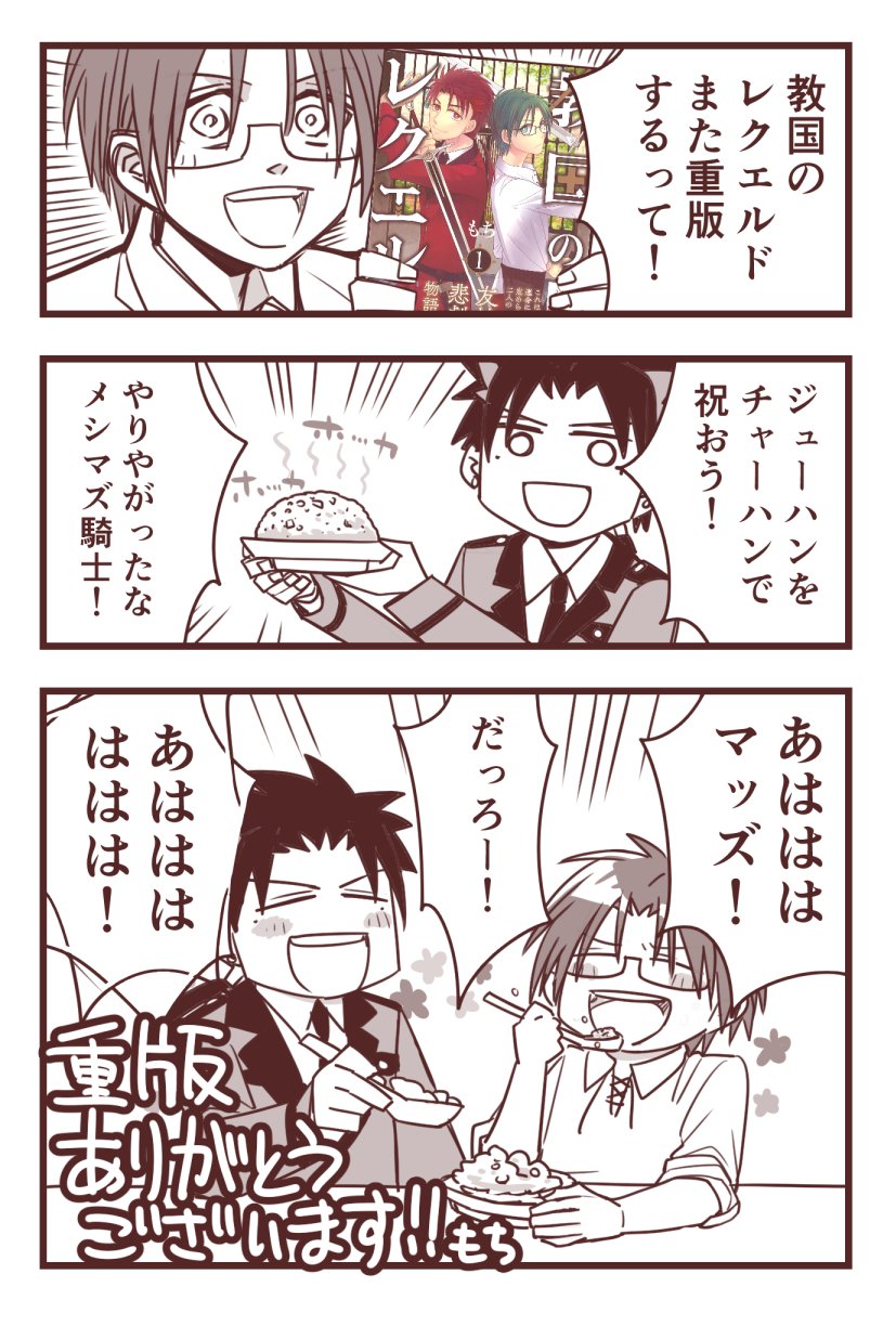 キューティクル探偵因幡 Cdinaba Twitter