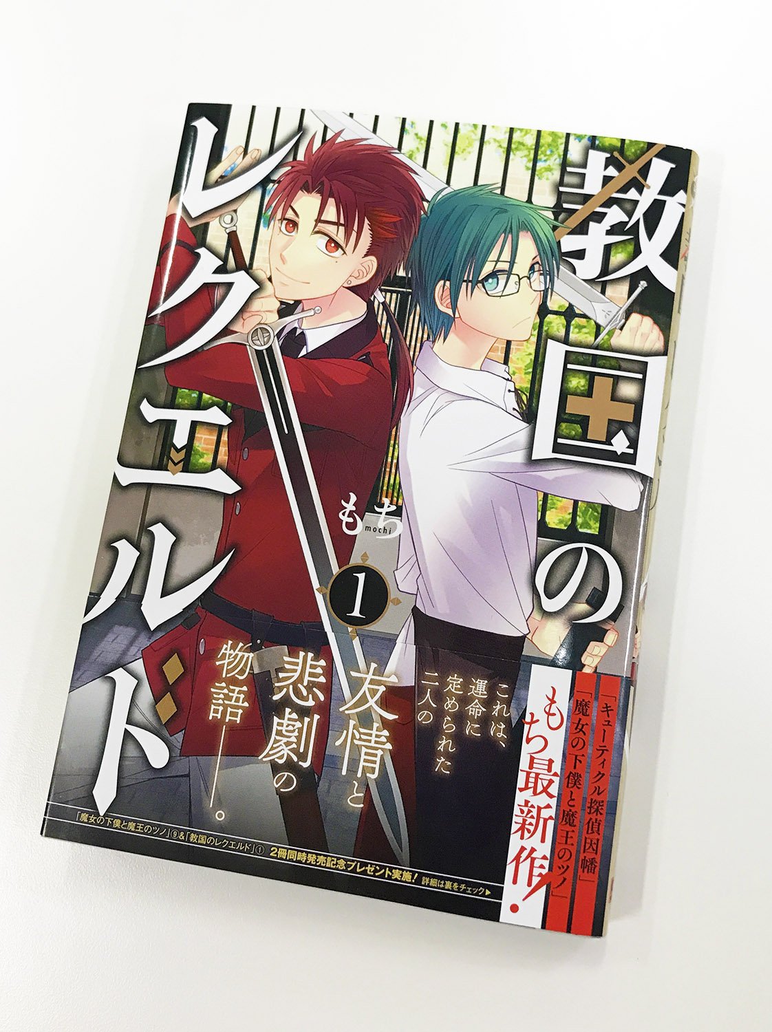 キューティクル探偵因幡 Cdinaba Twitter