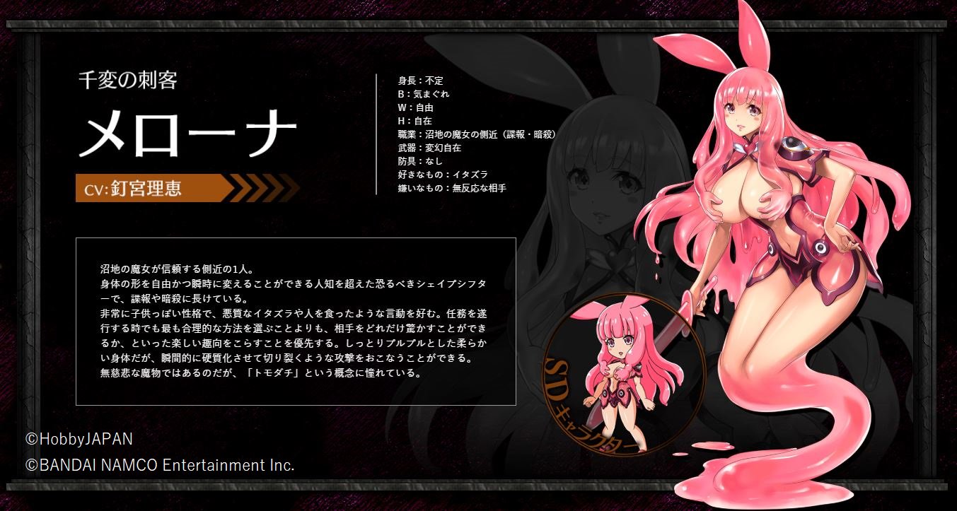 クイーンズブレイド White Triangle 5月18日サービス終了 V Twitter Hp更新 タイトル紹介サイトのキャラクターページを更新しました 今回のキャラクターは 千変の刺客 メローナ Cv 釘宮理恵 クイーンズブレイド シリーズを通じて暗躍するメローナ