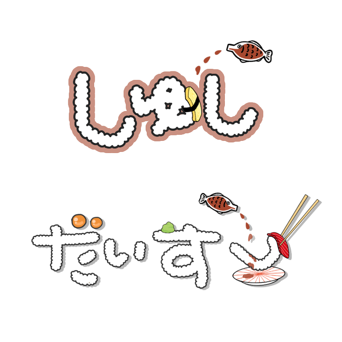 俳優のtwitterイラスト検索結果 古い順 俳優のtwitterイラスト検索結果 古い順