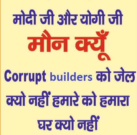 IMGKDELHI's tweet image. Just saying !

"Success is empty if you arrive at the finish line alone. The best reward is to get there surrounded by winners
Dear #AmrapaliFlatBuyers let’s arrive together &amp;amp; WIN
All together to #NoHomeNoVote for #HBNeedGovtSupport have lost enough time, life, health already