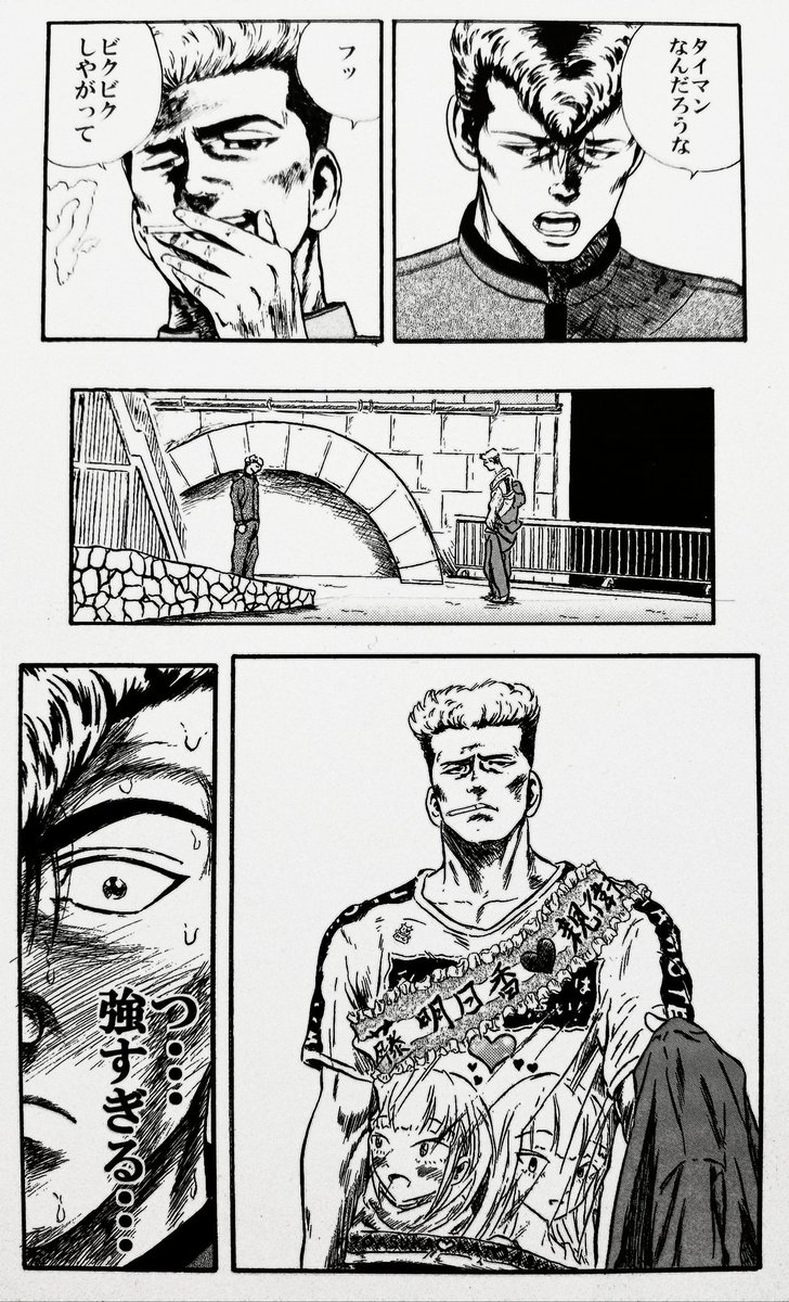 Twoucan ろくでなしblues の注目ツイート イラスト マンガ コスプレ モデル Twoucan ろくでなしblues の注目ツイート イラスト マンガ コスプレ モデル