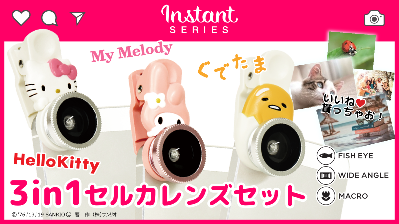 ハローキティセット★NIKON 50D レンズセット ハローキティセット☆NIKON 50D レンズセット 【公式通販】