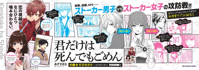 シルフ編集部 Sylph Amw 19年02月 Twilog