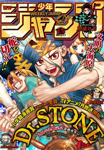 JUMP j BOOKS編集部 on X: 