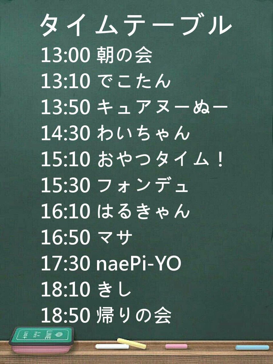 3月3日は彩瀬なるの誕生日