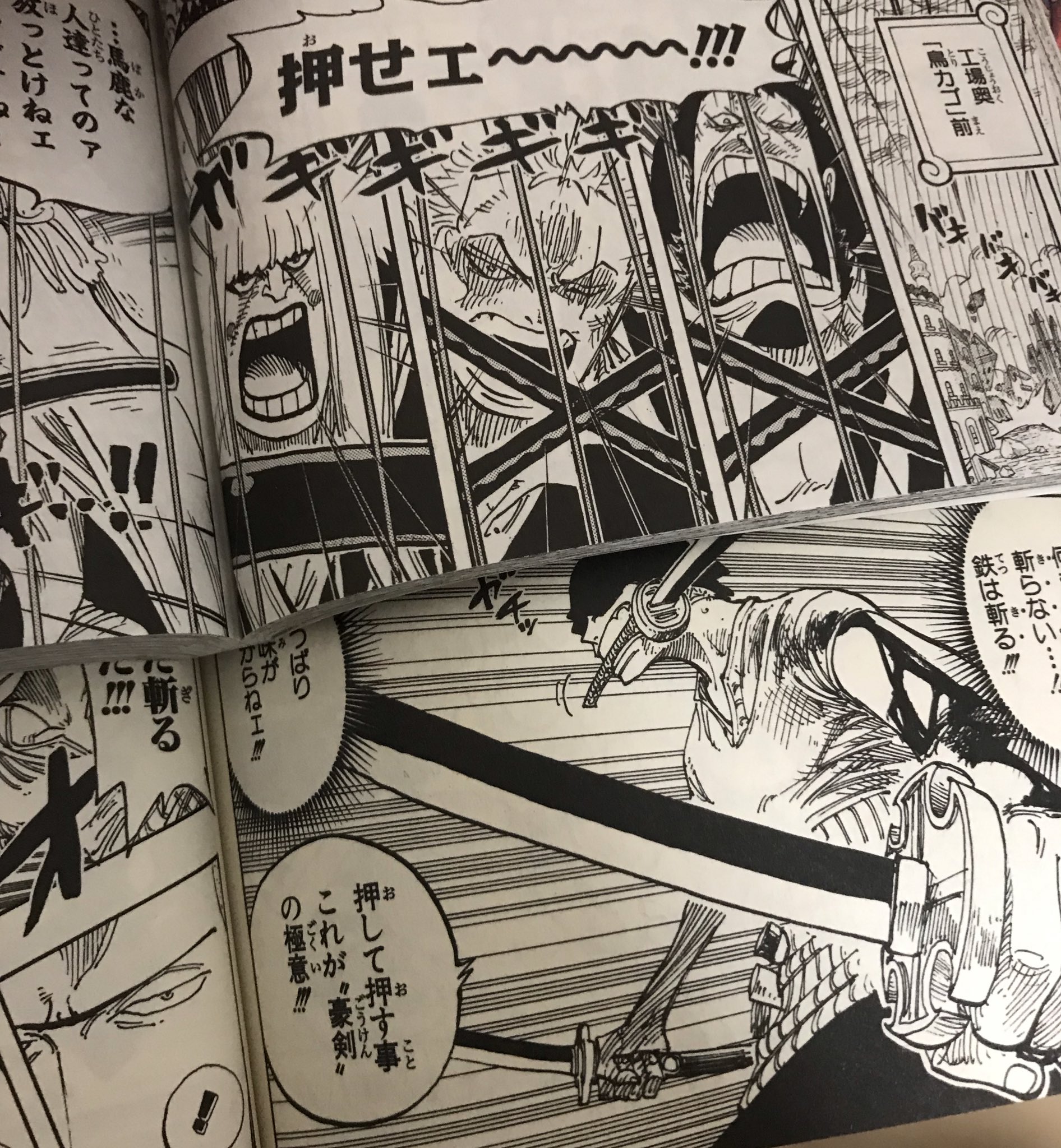 ポーネグリフのarimo 7 3silverjubilee 押して押す事 が豪剣の極意なんでしょぉーがぁーー なんですか突然 スナッチ っておまいさんよーー ポケモンコロシアムですかーーー いつからその御呪いしてたんですかーーー Wj13 Onepiece 上の