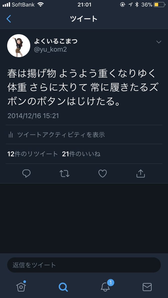 yu_kom2's tweet photo. 大学の時に考えたデブデブ草子(デブ版枕草子)が今思い返しても本当に最高だし、才能の塊だと思う。みんな、見てくれよな！！！ https://t.co/LdR6KKa4ik