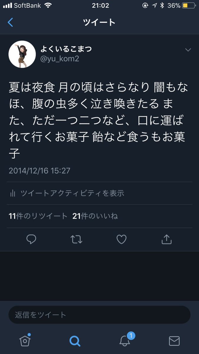 yu_kom2's tweet photo. 大学の時に考えたデブデブ草子(デブ版枕草子)が今思い返しても本当に最高だし、才能の塊だと思う。みんな、見てくれよな！！！ https://t.co/LdR6KKa4ik