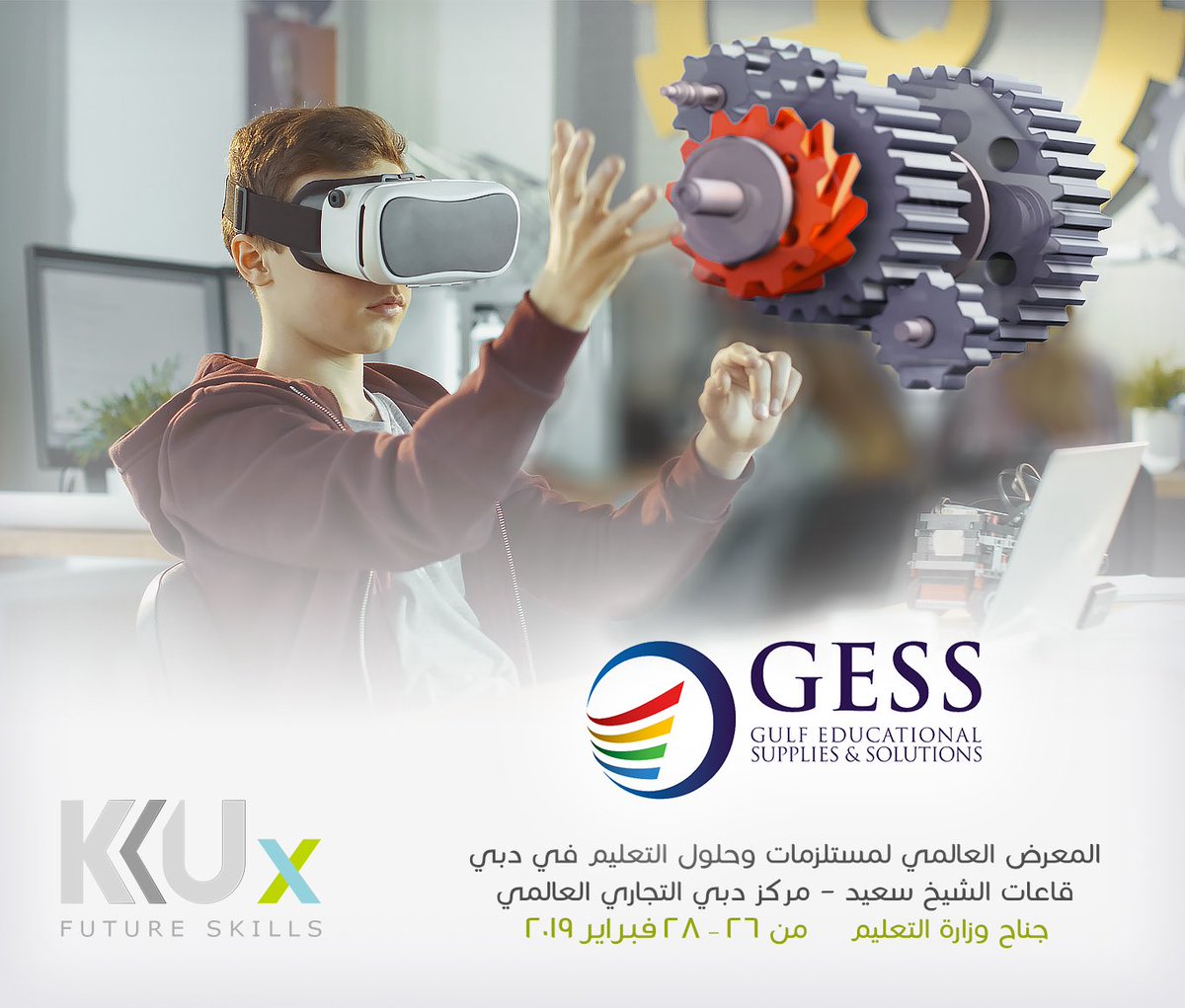 kkuxedu's tweet image. تم ترشيح منصة #KKUx من قبل وزارة التعليم @moe_gov_sa للمشاركة وعرض التجربه في مؤتمر GESS بدولة الامارات. تشُرف المنصة بهذا الترشيح والمشاركة وتفضلوا بزيارتنا في جناح الوزاره من ٢٦ - ٢٨ فبراير ٢٠١٩. 
#GESSDubai