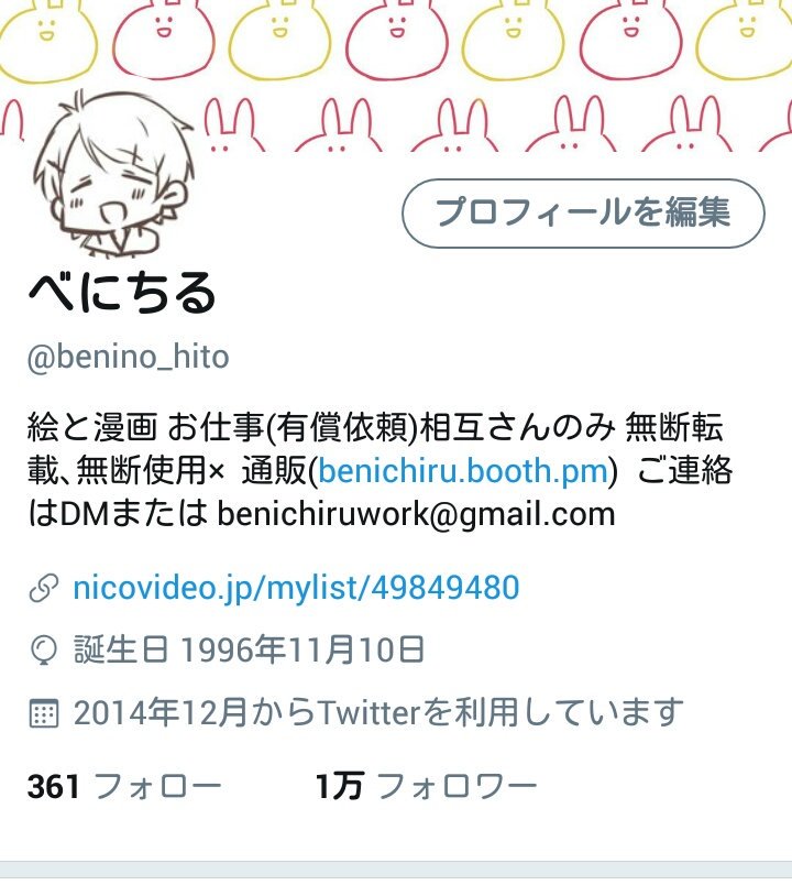 夢のフォロワーさん1万人…！！！！！
現世でいくと思っていませんでした本当に本当にありがとうございます！！！！ 