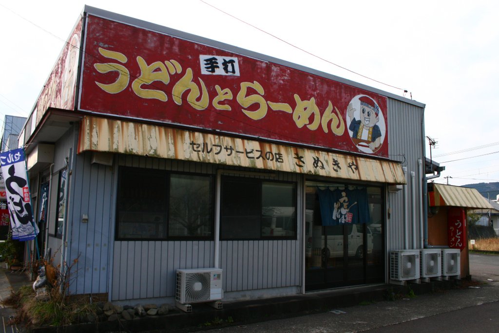 Rustydolphin's tweet photo. Nakamura near noon. https://t.co/Y5SNgSMGJ2 https://t.co/uHkbgjX8Dy