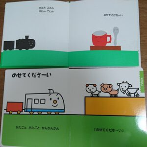 しんかんくん