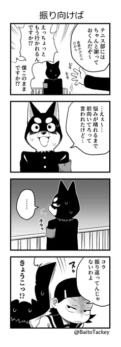 その64 
