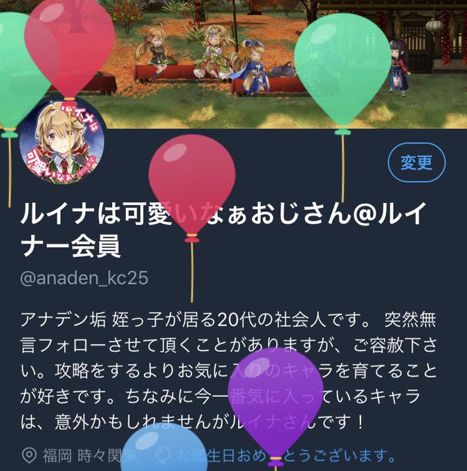 風船のtwitterイラスト検索結果 古い順