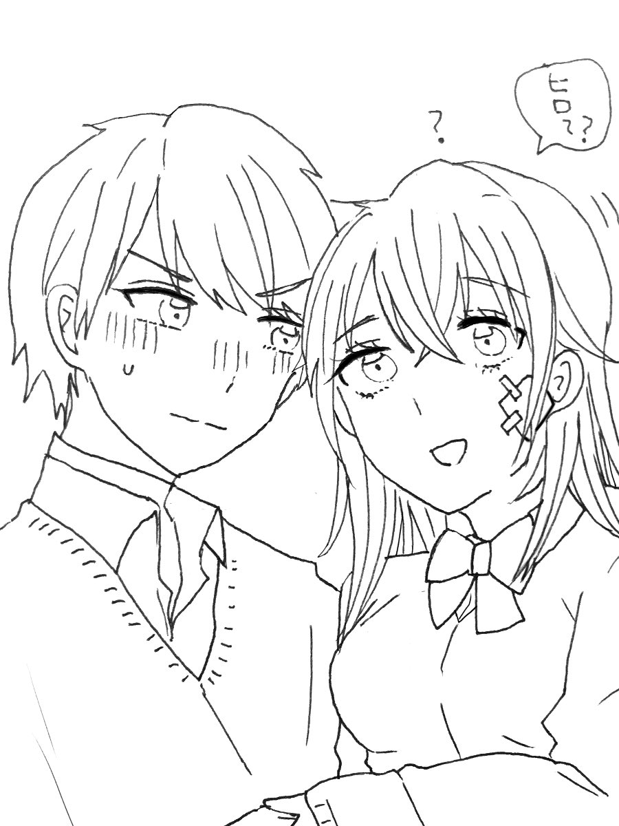 息抜きヒロレイ♀〜!!!🥰🥰甘酸っぱい青春してくれ〜〜〜!!!!! 