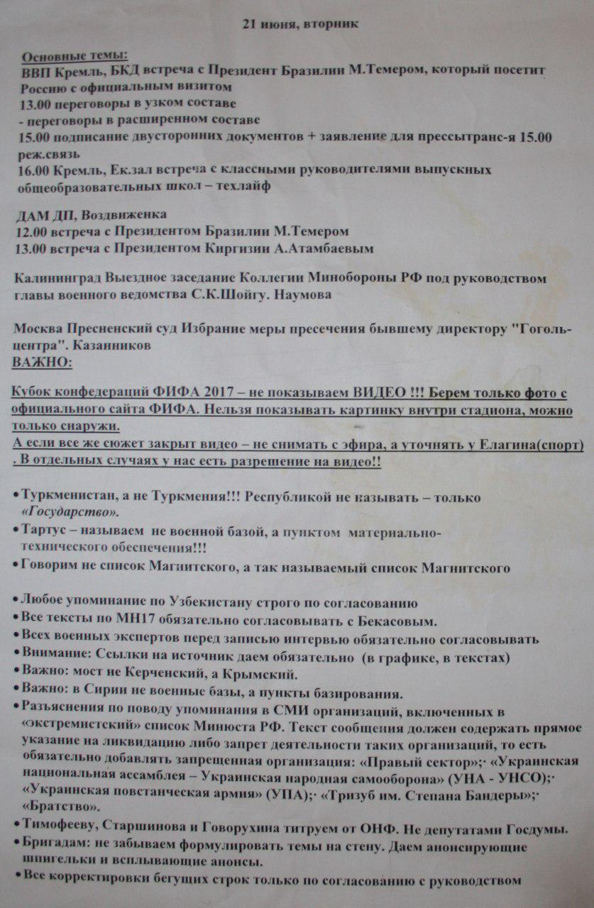 Дп ссылки видео на Неизвестная вспышка