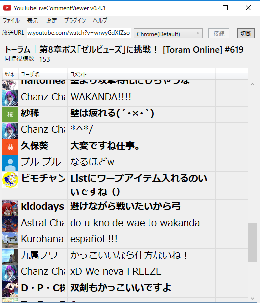 Ryu على تويتر 失礼しました Youtubeのコメビュでしたか そっちはまだ修正できていません もう少々お待ちください W
