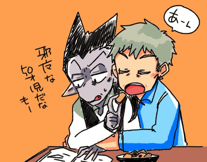 さんじゅーーねんごまでの間で段々素直になってってべたっと甘える50才児よくない?よくないかなぁという落書き
ロナドラ 