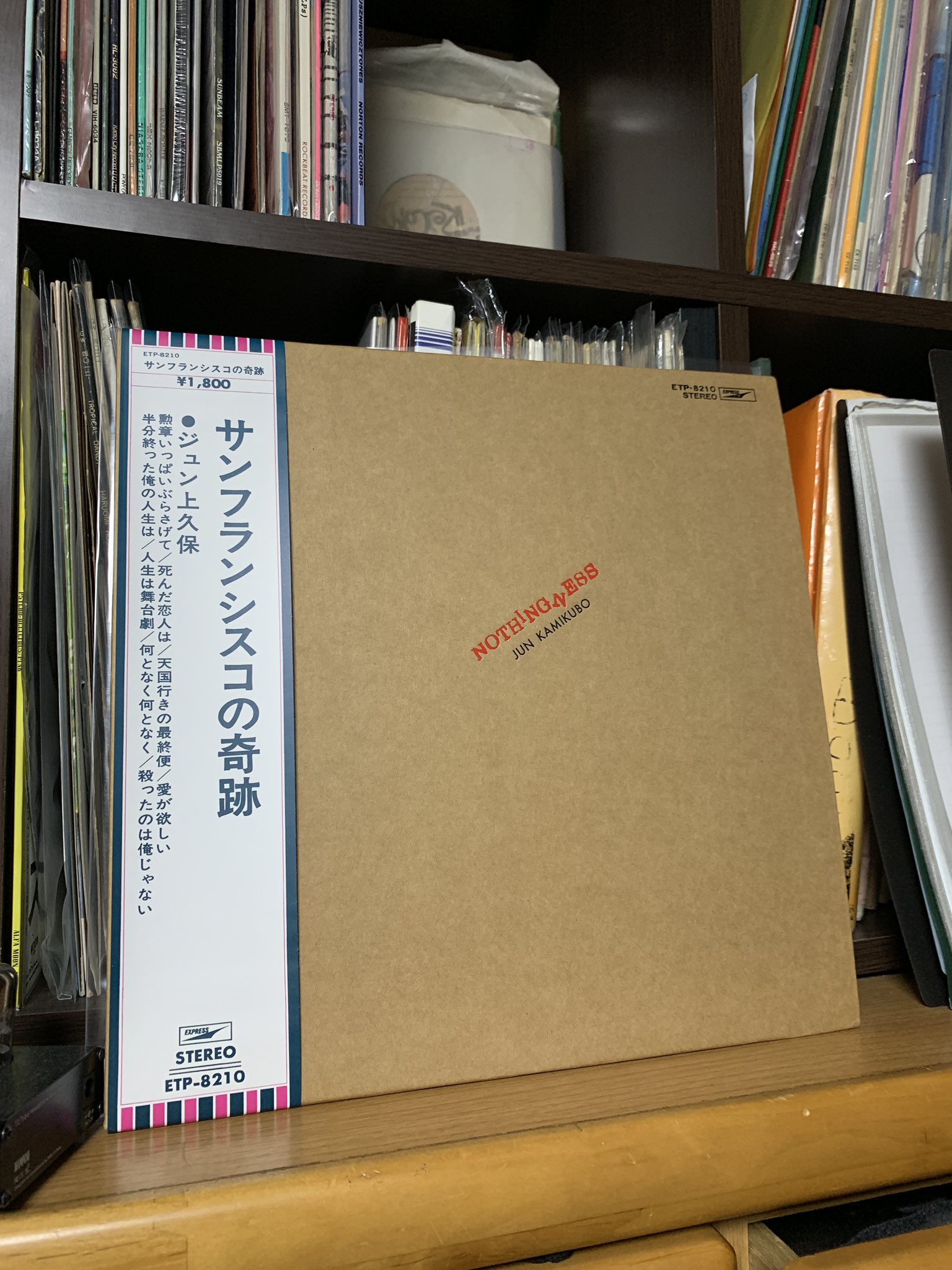 ミル ジュン上久保 サンフランシスコの奇跡 1972 ニューロックではあまりメジャーな作品ではないイメージ A面一曲の勲章いっぱいぶらさげてがドゥーム寄りのハードロックでかっこいいのなんの 他はブルースって感じかな T Co Acsloteofg