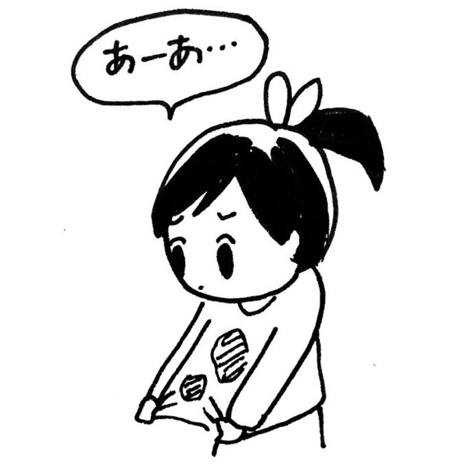 裸だとそもそも服汚れないからな。次女3歳の頃。 
