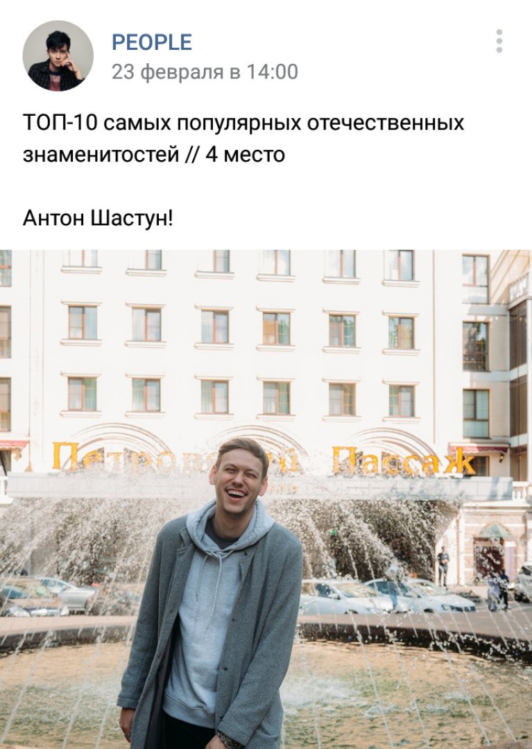 alanbeewine's tweet photo. Арсений на 10 зато Шастун на 4 
#импровизация https://t.co/l2GsUUobNy