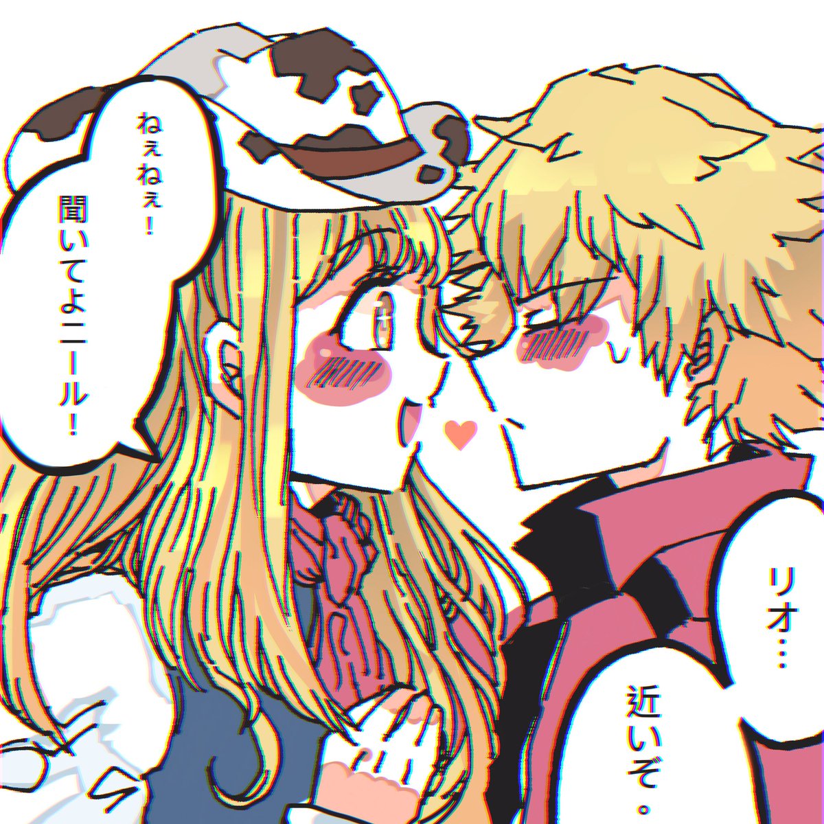 ニルリオ Twitter Search Twitter