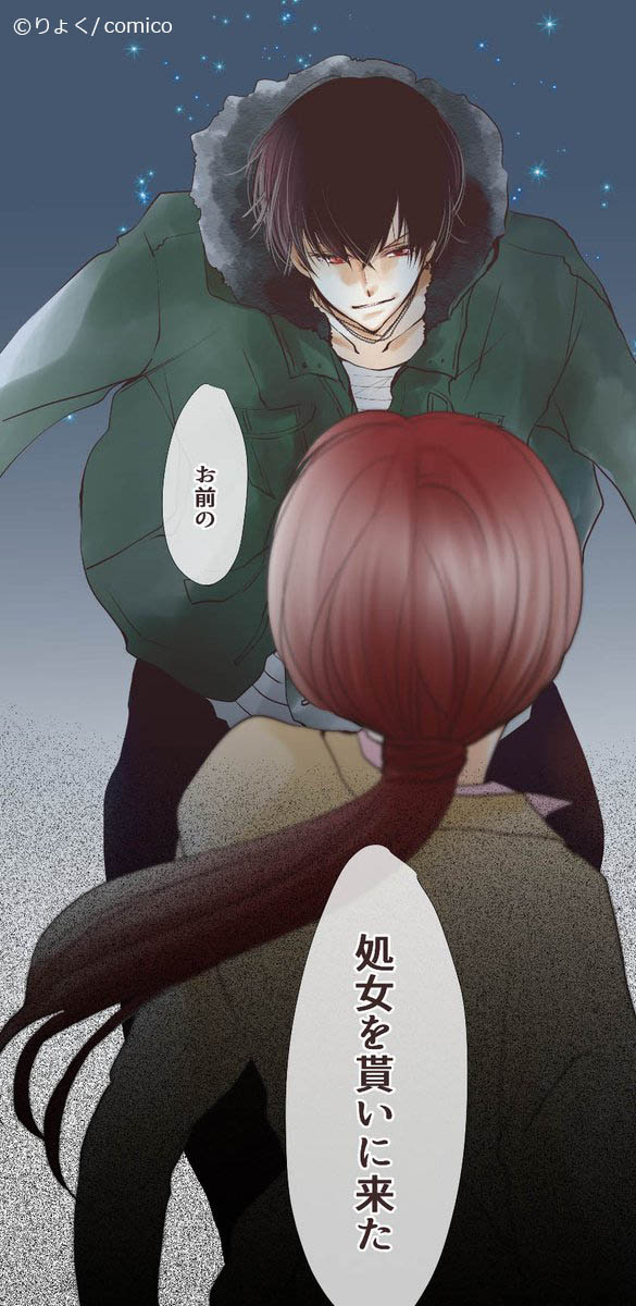 和おん