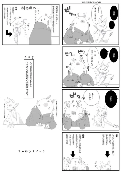 発達障害な日々① #エッセイ漫画 #オリジナル #実録 #発達障害 https://t.co/BJAiclWs9Y 