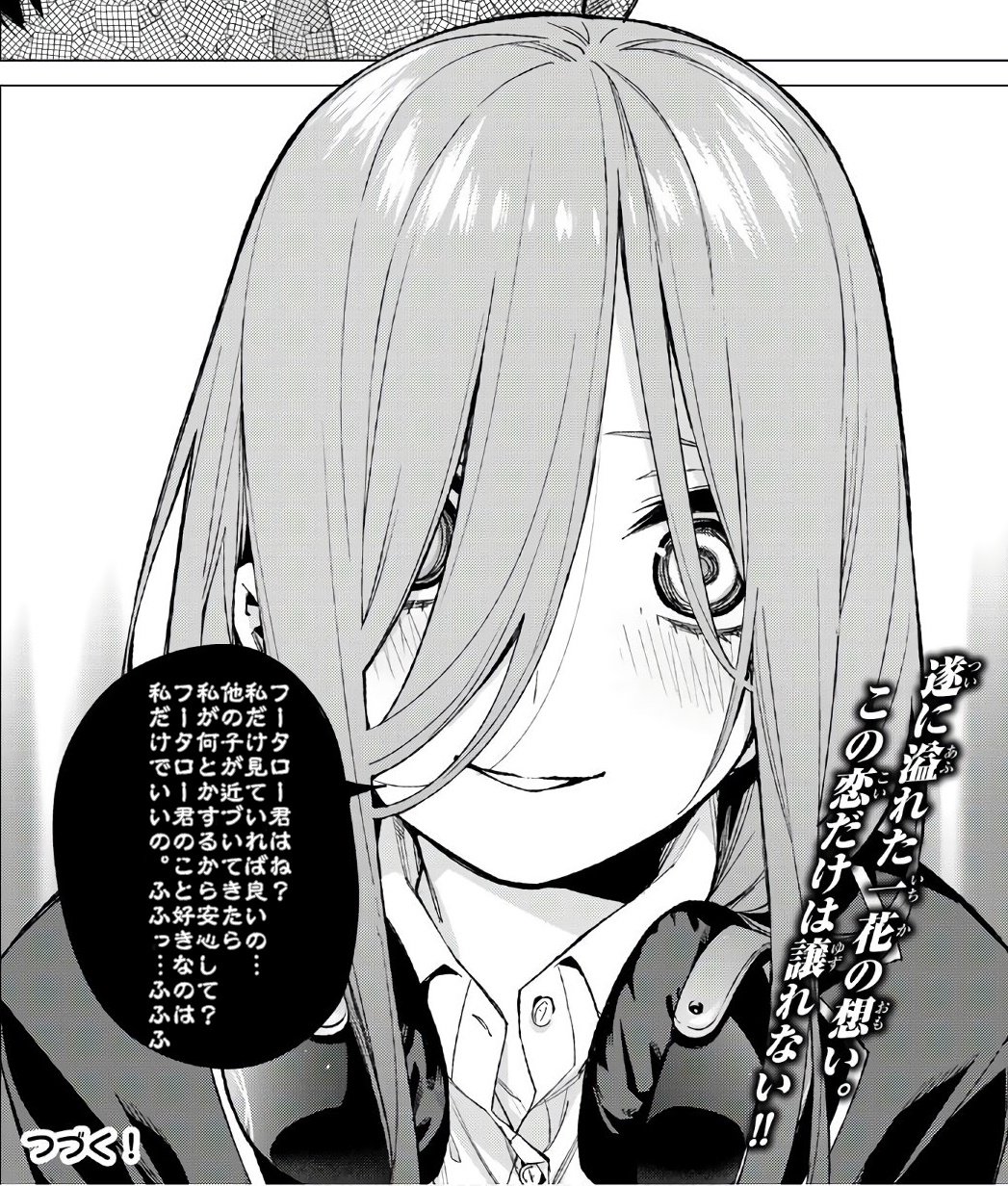 ヤンデレの女の子に死ぬほど愛されて眠れないcd Twitter Search Twitter