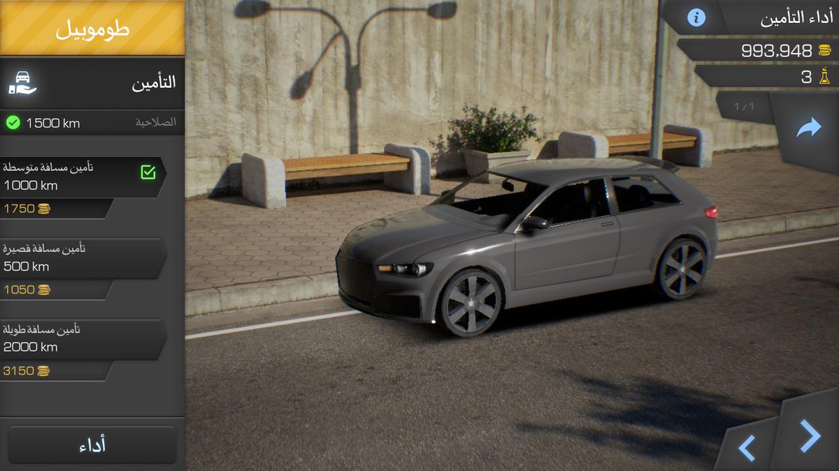 younesouhbi's tweet image. A couple of more locations where insurance &amp;amp; tax are paid
#ProDriver #سائق_محترف #UE4 #UnrealEngine #indiedev #gamedev #ScreenshotSaturday #MadeWithUnreal #IndieGame #IndieGameDev #VideoGame #MobileGame #WIP #onemanarmy