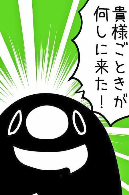 テイコウペンギンのtwitterイラスト検索結果 古い順 テイコウペンギンのtwitterイラスト検索結果 古い順