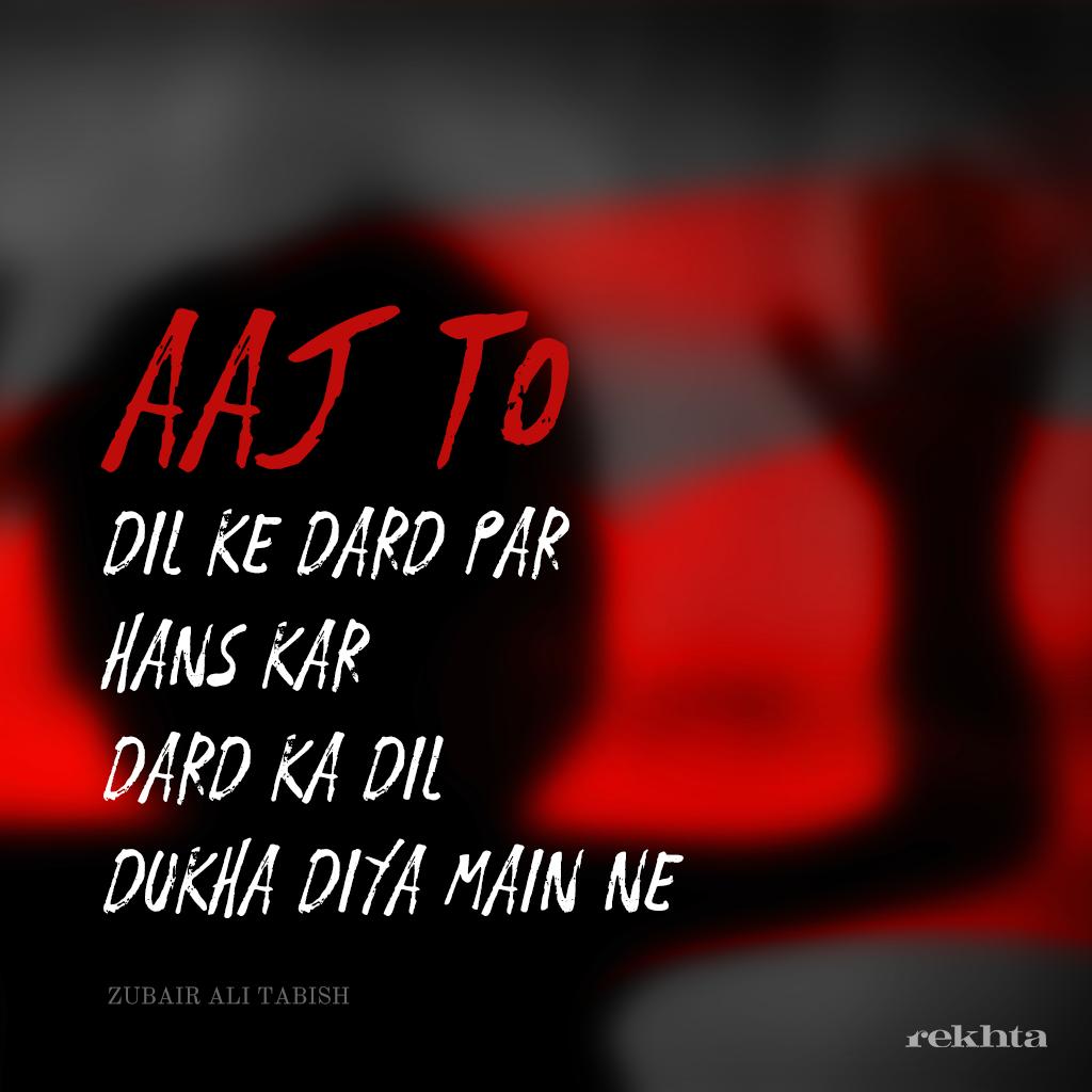 #Rekhta #JashneRekhta #RekhtaDubai #urdupoetry #Urdu #urdupoet #ZubairAliTabish #shayri #urdushayri #poetry #Shayari #mondaythoughts #MondayMood