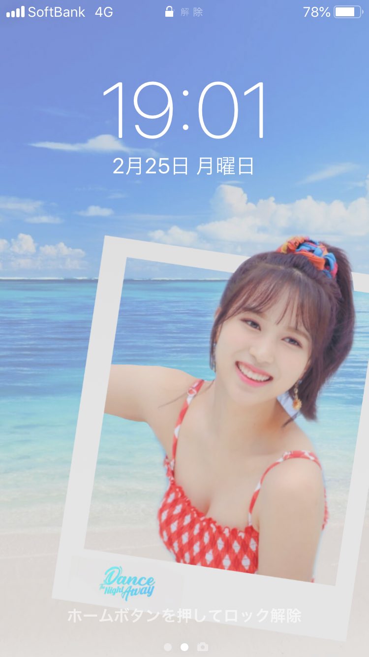 Twiceロック画面 Twitter Search Twitter